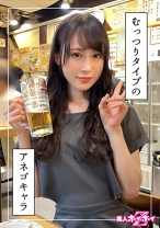 さなだ(26)素人ホイホイZ・素人・ドキュメンタリー・ハメ撮り・オナニー・電マ・スレンダー・お姉さん - 素人ホイホイ - 420HOI-266 - 素人AV女優判定AI