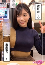 あすま(22)素人ホイホイZ・素人・ドキュメンタリー・ハメ撮り・電マ・小柄・美乳・美少女 - 素人ホイホイ - 420HOI-267
