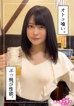 菜つき(22) 素人ホイホイZ・素人・ドキュメンタリー・ハメ撮り・黒髪・小柄・電マ・潮吹き・オナニー・顔射・美少女 - 素人ホイホイ - 420HOI-268 - 素人AV女優判定AI