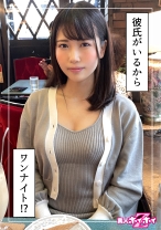麻矢(23) 素人ホイホイZ・素人・ドキュメンタリー・ハメ撮り・清楚・顔射・潮吹き・黒髪・美少女 - 素人ホイホイ - 420HOI-269 - 素人AV女優判定AI