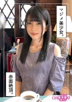 雛乃(22) 素人ホイホイZ・素人・ドキュメンタリー・ハメ撮り・電マ・スレンダー・黒髪・清楚・美少女 - 素人ホイホイ - 420HOI-270 - 素人AV女優判定AI