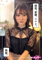 マイ(20)素人ホイホイZ・素人・ドキュメンタリー・ハメ撮り・美少女・美尻・美乳・くびれ・電マ - 素人ホイホイ - 420HOI-274 - 素人AV女優判定AI