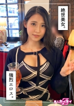 京華(26)素人ホイホイZ・素人・ドキュメンタリー・ハメ撮り・お姉さん・美乳・スレンダー・くびれ・潮吹き・顔射 - 素人ホイホイ - 420HOI-275