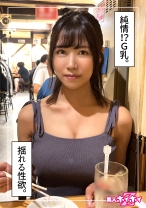 並美(26)素人ホイホイZ・素人・ドキュメンタリー・ハメ撮り・お姉さん・清楚・巨乳・くびれ・美尻・潮吹き・顔射 - 素人ホイホイ - 420HOI-276 - 素人AV女優判定AI