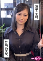 美樹(24)素人ホイホイZ・素人・ドキュメンタリー・ハメ撮り・清楚・美少女・くびれ・電マ・顔射 - 素人ホイホイ - 420HOI-277