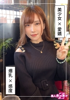 あましお(20)素人ホイホイZ・素人・ドキュメンタリー・ハメ撮り・美少女・巨乳・くびれ・大学生・電マ・顔射 - 素人ホイホイ - 420HOI-278 - 素人AV女優判定AI