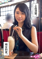 櫻(26)素人ホイホイZ・素人・ドキュメンタリー・ハメ撮り・お姉さん・スレンダー・くびれ・電マ・痴女・顔射 - 素人ホイホイ - 420HOI-279 - 素人AV女優判定AI