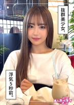 あも(22) - 素人ホイホイ - 420HOI-288 - 素人AV女優判定AI