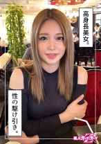 セーラ(22) - 素人ホイホイ - 420HOI-289