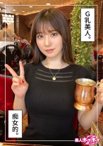 いつか(23) - 素人ホイホイ - 420HOI-291