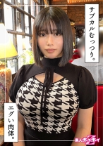 ココ(24)素人ホイホイZ・素人・ドキュメンタリー・ハメ撮り・美少女・黒髪・爆乳・巨乳・顔射 - 素人ホイホイ - 420HOI-294 - 素人AV女優判定AI