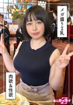 藤（21）素人ホイホイZ・素人・ドキュメンタリー・ハメ撮り・巨乳・爆乳・電マ - 素人ホイホイ - 420HOI-296