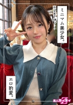 晴る（21）素人ホイホイZ・素人・ドキュメンタリー・ハメ撮り・美少女・清楚・小柄・微乳 - 素人ホイホイ - 420HOI-298 - 素人AV女優判定AI