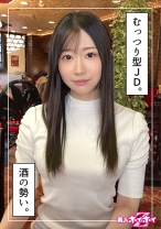 さら（21）素人ホイホイZ・素人・ドキュメンタリー・ハメ撮り・美少女・清楚・電マ - 素人ホイホイ - 420HOI-301 - 素人AV女優判定AI