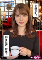 梨(26)素人ホイホイZ・素人・ドキュメンタリー・ハメ撮り・お姉さん・巨乳・オナニー・潮吹き・顔射 - 素人ホイホイ - 420HOI-304 - 素人AV女優判定AI