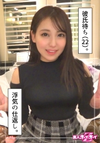 菜々美(22)素人ホイホイZ・素人・ドキュメンタリー・ハメ撮り・美少女・大学生・美乳・美尻・顔射 - 素人ホイホイ - 420HOI-306 - 素人AV女優判定AI