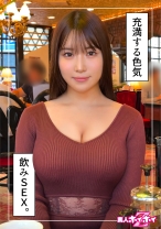 栞(23)素人ホイホイZ・素人・ドキュメンタリー・ハメ撮り・美少女・お姉さん・巨乳・美尻・顔射 - 素人ホイホイ - 420HOI-309 - 素人AV女優判定AI