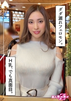 玲(25)素人ホイホイZ・素人・ドキュメンタリー・ハメ撮り・お姉さん・ギャル・清楚・巨乳・高身長・くびれ・顔射 - 素人ホイホイ - 420HOI-315
