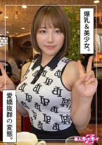 あずさ(23)素人ホイホイZ・素人・ドキュメンタリー・ハメ撮り・美少女・巨乳・美尻 - 素人ホイホイ - 420HOI-318 - 素人AV女優判定AI