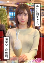 伊央(24)素人ホイホイZ・素人・ドキュメンタリー・ハメ撮り・お姉さん・清楚・潮吹き・顔射 - 素人ホイホイ - 420HOI-319 - 素人AV女優判定AI