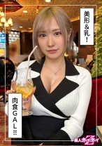 mocha(23)素人ホイホイZ・素人・ドキュメンタリー・ハメ撮り・美少女・ギャル・お姉さん・巨乳・美尻・くびれ・潮吹き・顔射 - 素人ホイホイ - 420HOI-324 - 素人AV女優判定AI