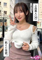 夕立(30)素人ホイホイZ・素人・ドキュメンタリー・ハメ撮り・お姉さん・清楚・美乳・くびれ・オナニー・電マ・放尿・顔射 - 素人ホイホイ - 420HOI-326 - 素人AV女優判定AI
