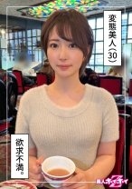 さきね（30）素人ホイホイZ・素人・ドキュメンタリー・ハメ撮り・お姉さん・清楚・ショートヘアー・潮吹き・顔射 - 素人ホイホイ - 420HOI-331 - 素人AV女優判定AI