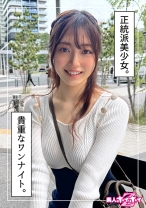 すずな(21)素人ホイホイZ・素人・ドキュメンタリー・ハメ撮り・美少女・清楚・美乳・電マ・絶頂・オナニー・顔射 - 素人ホイホイ - 420HOI-332 - 素人AV女優判定AI