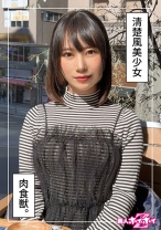 まひな(20)素人ホイホイZ・素人・ドキュメンタリー・ハメ撮り・美少女・スレンダー・痴女・ローション・顔射 - 素人ホイホイ - 420HOI-335 - 素人AV女優判定AI