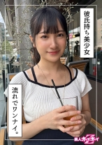 にしな(23)素人ホイホイZ・素人・ドキュメンタリー・ハメ撮り・美少女・美乳・美尻・電マ・オナニー - 素人ホイホイ - 420HOI-336 - 素人AV女優判定AI