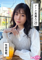 あさか(29)素人ホイホイZ・素人・ドキュメンタリー・ハメ撮り・お姉さん・スレンダー・くびれ・美乳・美尻・潮吹き - 素人ホイホイ - 420HOI-337 - 素人AV女優判定AI