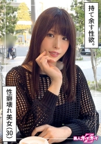 あみな(30)素人ホイホイZ・素人・ドキュメンタリー・ハメ撮り・お姉さん・高身長・騎乗位・イラマチオ・顔射 - 素人ホイホイ - 420HOI-339 - 素人AV女優判定AI