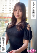 なみほ(24)素人ホイホイZ・素人・ドキュメンタリー・ハメ撮り・お姉さん・高身長・くびれ・美乳・美尻・電マ・オナニー・顔射 - 素人ホイホイ - 420HOI-340 - 素人AV女優判定AI