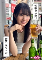 ゆず(24)素人ホイホイZ・素人・ドキュメンタリー・ハメ撮り・美少女・黒髪・長身・微乳・顔射 - 素人ホイホイ - 420HOI-342 - 素人AV女優判定AI