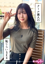 みれい(26)素人ホイホイZ・素人・ドキュメンタリー・ハメ撮り・お姉さん・ギャル・スレンダー・くびれ・美乳・美尻・顔射 - 素人ホイホイ - 420HOI-343 - 素人AV女優判定AI