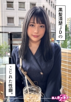 まりん(22)素人ホイホイZ・素人・ドキュメンタリー・ハメ撮り・美少女・清楚・美乳・美尻・アナル・潮吹き・顔射 - 素人ホイホイ - 420HOI-344 - 素人AV女優判定AI