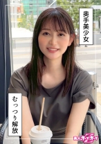 しずかちゃん(23)素人ホイホイZ・素人・ドキュメンタリー・ハメ撮り・美少女・清楚・美乳・潮吹き・顔射 - 素人ホイホイ - 420HOI-345