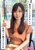 みまる(27)素人ホイホイZ・素人・ドキュメンタリー・ハメ撮り・お姉さん・スレンダー・美尻・電マ・手コキ - 素人ホイホイ - 420HOI-347 - 素人AV女優判定AI