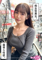 里亜(28)素人ホイホイZ・素人・ドキュメンタリー・ハメ撮り・お姉さん・巨乳・痴女・騎乗位・顔射 - 素人ホイホイ - 420HOI-348
