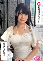 なみき(22)素人ホイホイZ・素人・ドキュメンタリー・ハメ撮り・美少女・巨乳・くびれ・芸能人・M女・潮吹き・顔射 - 素人ホイホイ - 420HOI-354 - 素人AV女優判定AI