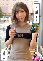 ききな(21)素人ホイホイZ・素人・ドキュメンタリー・ハメ撮り・ギャル・スレンダー・潮吹き・顔射 - 素人ホイホイ - 420HOI-356 - 素人AV女優判定AI