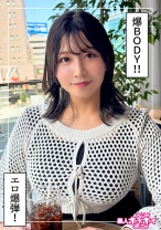 せち(26)素人ホイホイZ・素人・ドキュメンタリー・ハメ撮り・お姉さん・巨乳・長身・潮吹き・ごっくん - 素人ホイホイ - 420HOI-357 - 素人AV女優判定AI