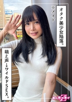 はのる(21)素人ホイホイZ・素人・ドキュメンタリー・ハメ撮り・美少女・清楚・黒髪・貧乳・微乳・潮吹き - 素人ホイホイ - 420HOI-358 - 素人AV女優判定AI