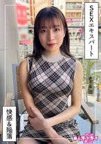 肉食系痴女＠さとか(22)素人ホイホイZ・素人・ドキュメンタリー・ハメ撮り・お姉さん・スレンダー・痴女・騎乗位・潮吹き・顔射 - 素人ホイホイ - 420HOI-360