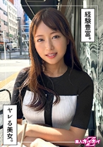 遊び人OL＠ゆづき(26)素人ホイホイZ・素人・ドキュメンタリー・ハメ撮り・お姉さん・スレンダー・潮吹き・美尻・くびれ・顔射 - 素人ホイホイ - 420HOI-362 - 素人AV女優判定AI