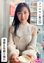 清楚お姉さん(ノーパン)＠優里(32)素人ホイホイZ・素人・ドキュメンタリー・ハメ撮り・お姉さん・巨乳・美乳・くびれ・美尻・M女・顔射・個人撮影 - 素人ホイホイ - 420HOI-370 - 素人AV女優判定AI