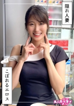 若妻JD＠ふみつき(22)素人ホイホイZ・素人・ドキュメンタリー・ハメ撮り・お姉さん・清楚・若妻・巨乳・潮吹き・美乳・美尻・くびれ・顔射・個人撮影 - 素人ホイホイ - 420HOI-372 - 素人AV女優判定AI