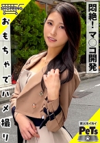 アスカ(30) 素人ホイホイ・素人ホイホイペット・素人・人妻・主婦・セフレ・不倫・スレンダー・野外・露出・羞恥・おもちゃ・コスプレ・ハメ撮り - 素人ホイホイ - 420HPT-015 - 素人AV女優判定AI