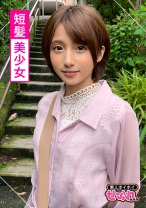 KIRA(19) 素人ホイホイ・セフレ・ショートカット・サバサバ・アニメ好き・スタイル抜群・ノリ・清楚・美乳・くびれ・ハメ撮り・サブカル・低身長・美少女 - 素人ホイホイ - 420MGMR-123 - 素人AV女優判定AI