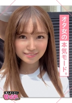 MEARI(26) 素人ホイホイ・セフレ・オタク・美人・フランク・スレンダー・清楚・美乳・ローション・オイル・オナニー・顔射・ハメ撮り・関西人・ガチイキ - 素人ホイホイ - 420MGMR-127 - 素人AV女優判定AI